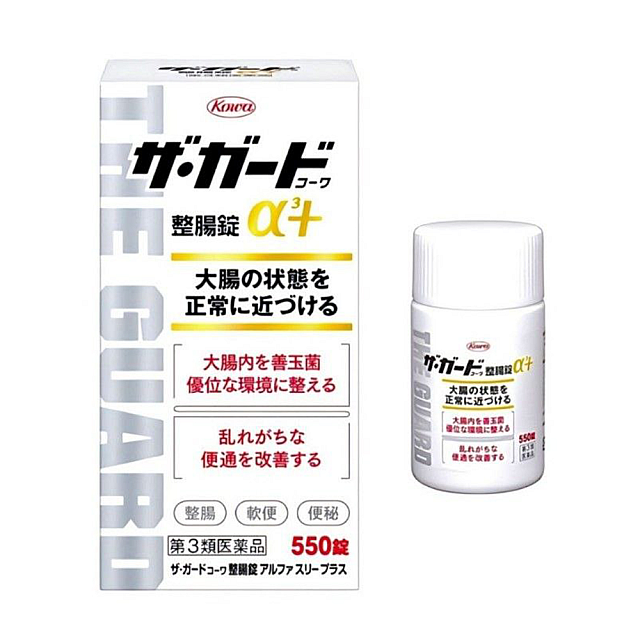 Gastroenterology Tablets 550 capsules enhanced versi...